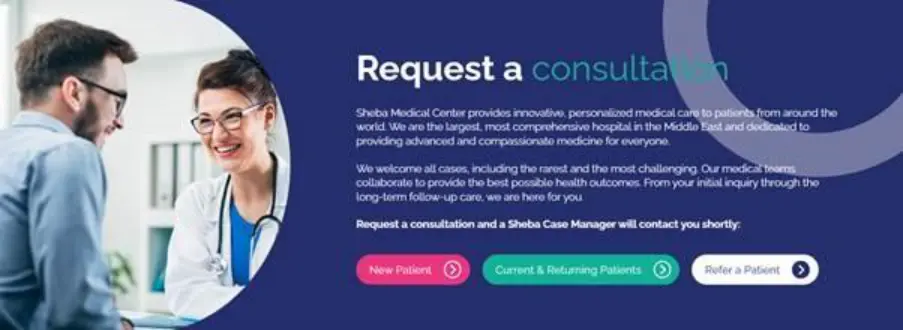 sheba-medical-center-israel sheba-medical-center-israel